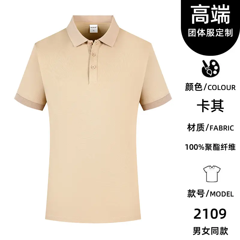 Men Grey Polo Shirt F3 Fabric 2109 - Image 5