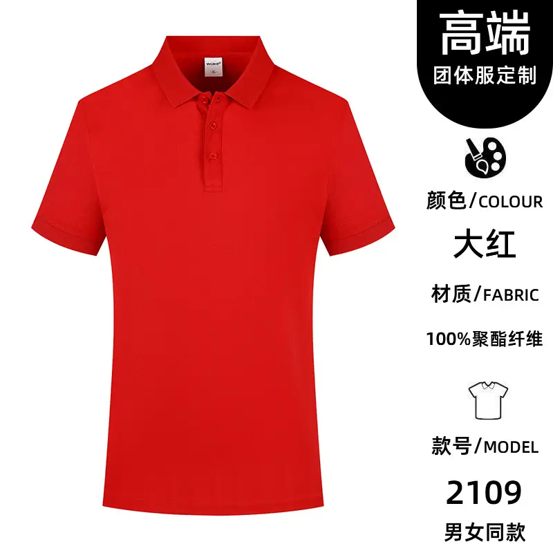 Men Grey Polo Shirt F3 Fabric 2109 - Image 6