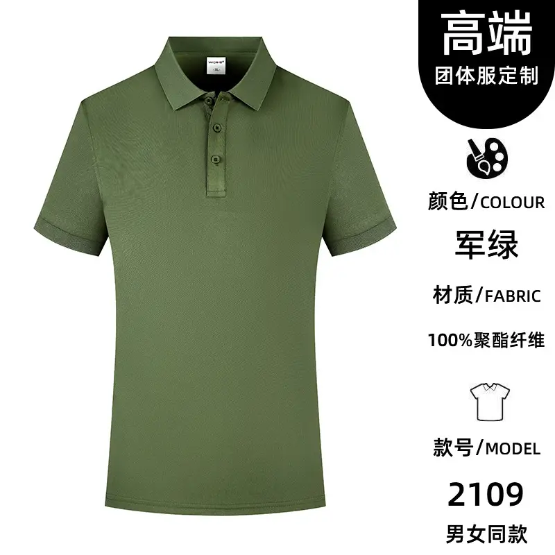 Men Grey Polo Shirt F3 Fabric 2109 - Image 7