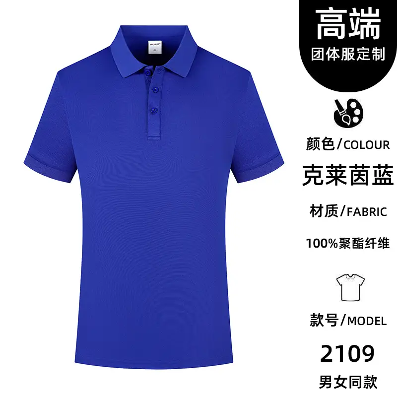 Men Grey Polo Shirt F3 Fabric 2109 - Image 9