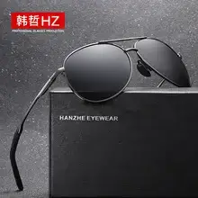 Men Anti-UV Polarized Sunglasses Driving Driving Glasses — feature 1