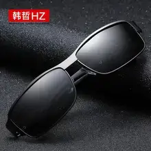 Men Anti-UV Polarized Sunglasses Driving Driving Glasses — feature 15