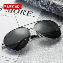 Men Anti-UV Polarized Sunglasses Driving Driving Glasses — feature 7