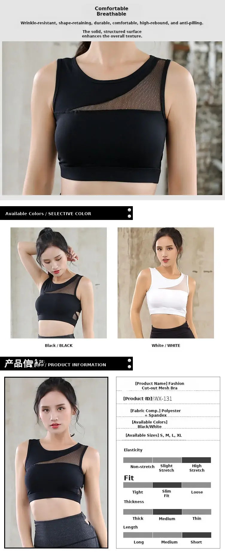 Black Mesh Sports Bra with Side Cutouts for Women — feature 5