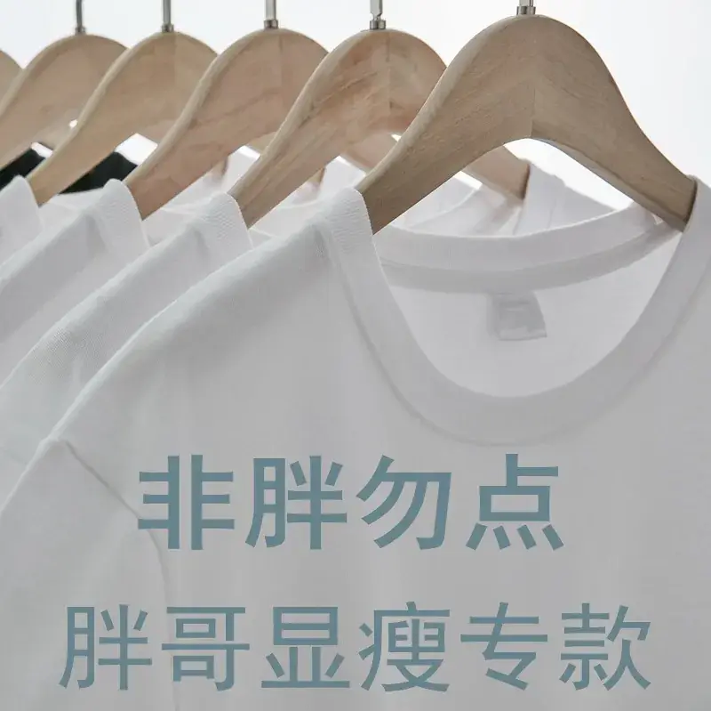 180g Men's Loose Fit White T-Shirt Extra Large - Image 2