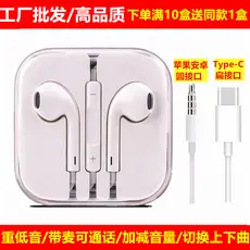 White Bluetooth Wireless Headset for Mobile Call Use — feature 2
