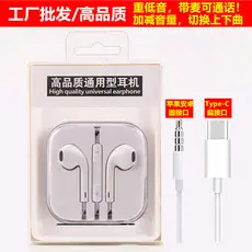 White Bluetooth Wireless Headset for Mobile Call Use — feature 4