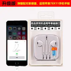 White Bluetooth Wireless Headset for Mobile Call Use — feature 6