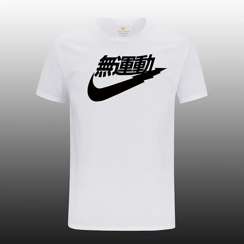 Men Nike White Logo T-Shirt with Graphic Print