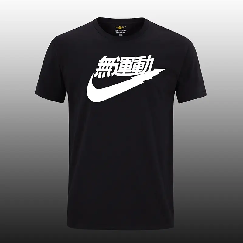 Men Nike White Logo T-Shirt with Graphic Print