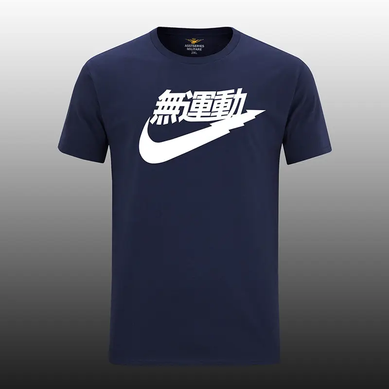 Men Nike White Logo T-Shirt with Graphic Print