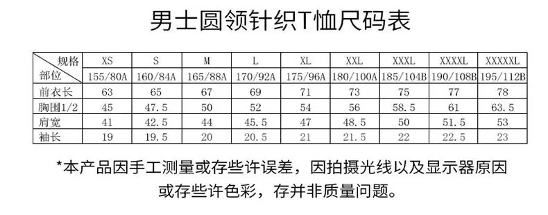T恤详情_02.jpg