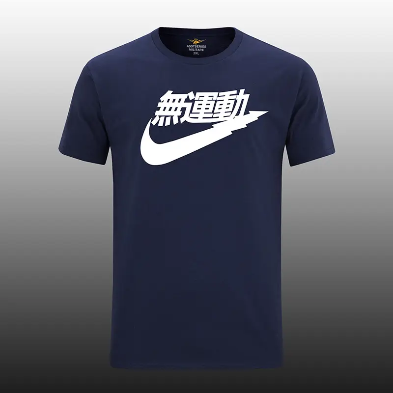 Men Nike White Logo T-Shirt with Graphic Print
