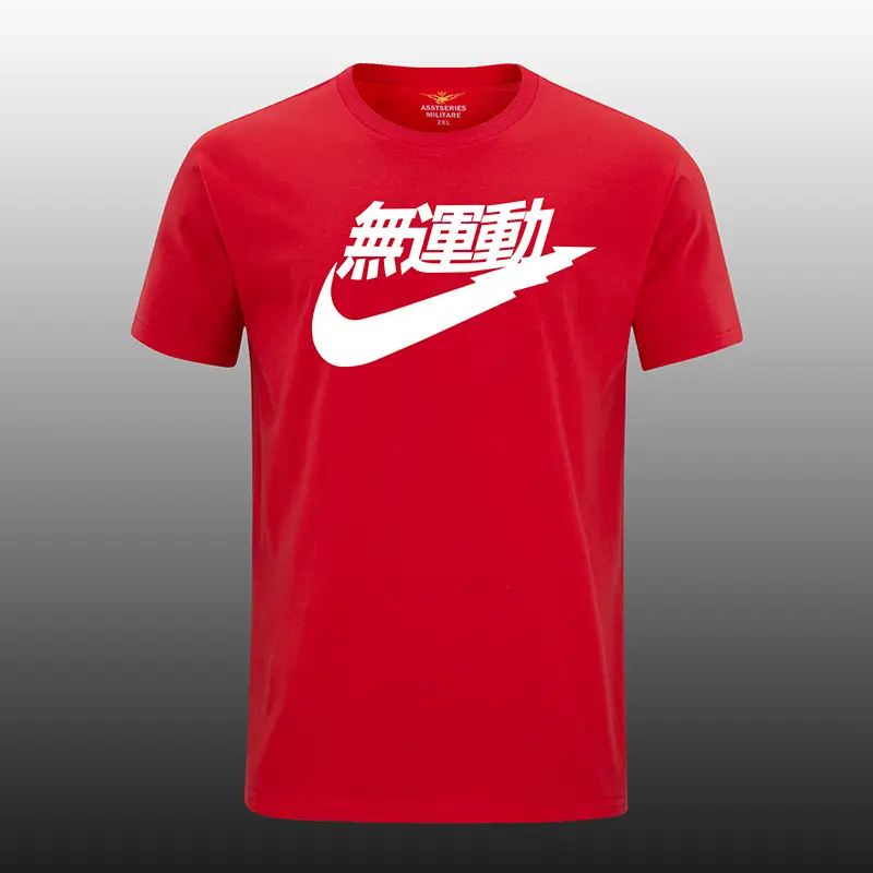 Men Nike White Logo T-Shirt with Graphic Print