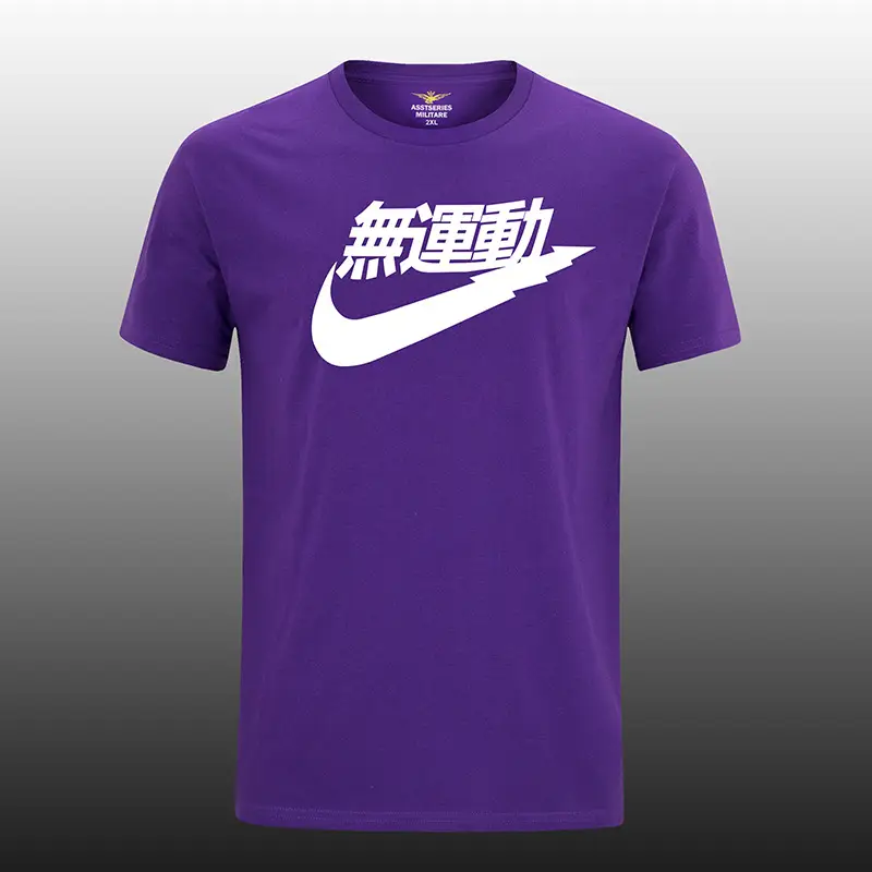 Men Nike White Logo T-Shirt with Graphic Print
