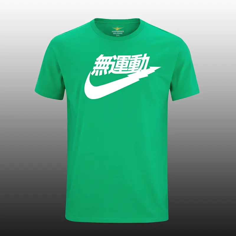 Men Nike White Logo T-Shirt with Graphic Print