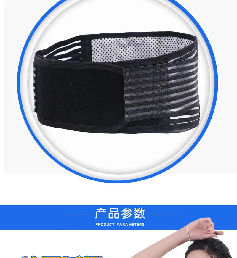 Sports Warm Waist Belt Black Mesh Support Belt — feature 3