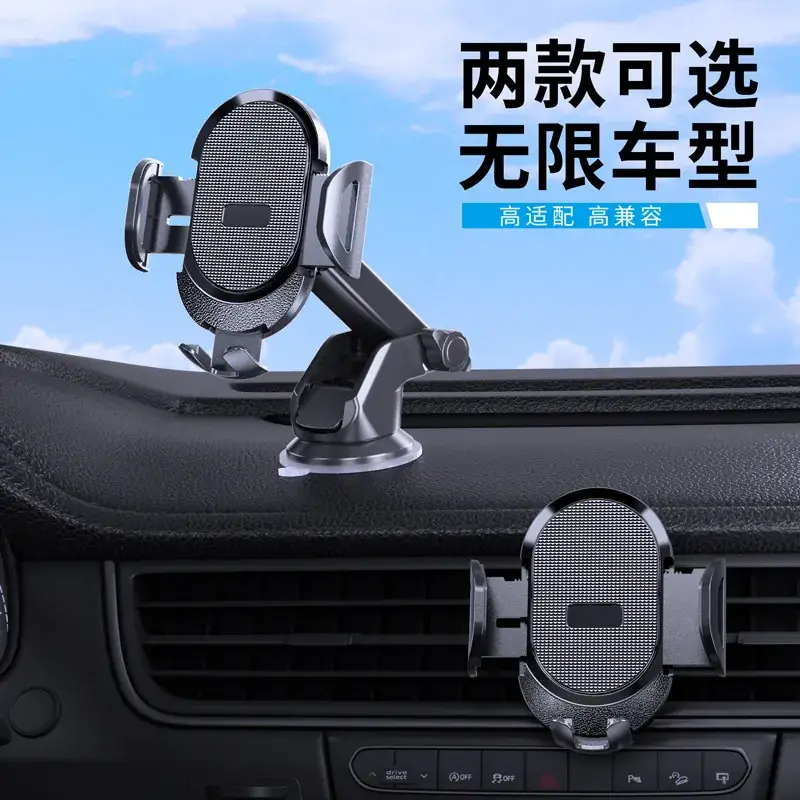 Car Phone Holder with Telescopic Suction Cup and Air Outlet - Image 10