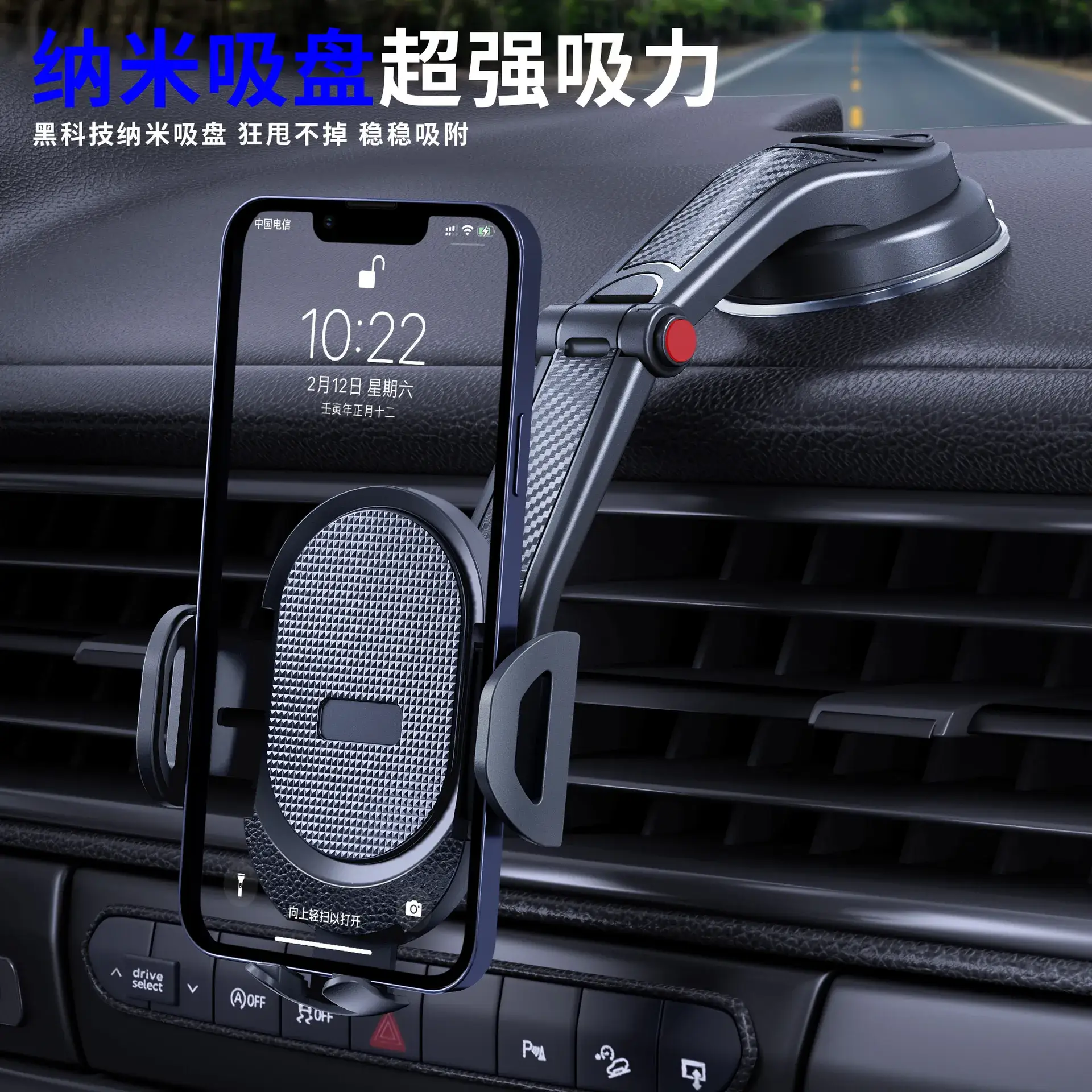 Car Phone Holder with Telescopic Suction Cup and Air Outlet - Image 11