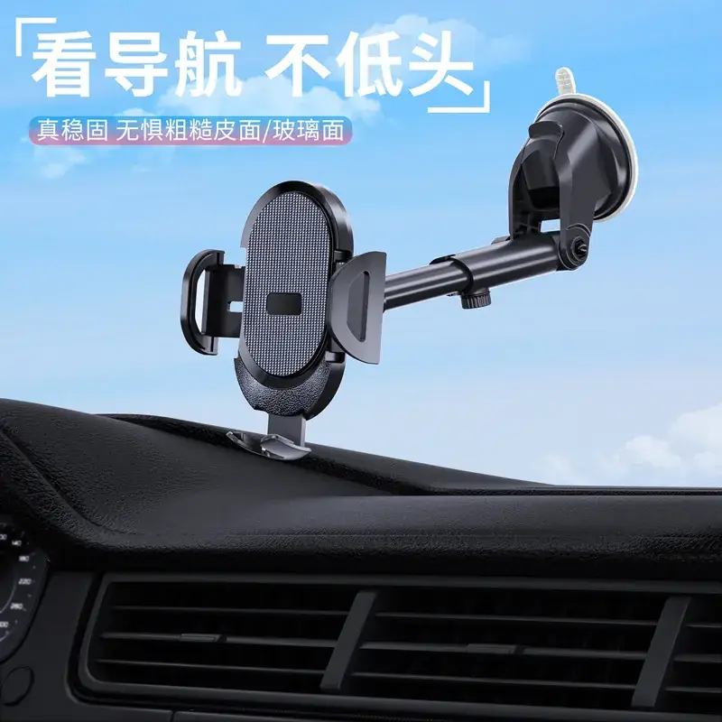 Car Phone Holder with Telescopic Suction Cup and Air Outlet - Image 13