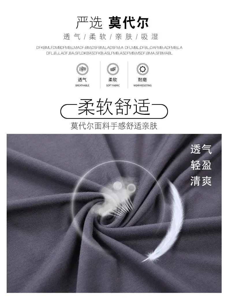 (中高领)莫代尔详情02-副本_05