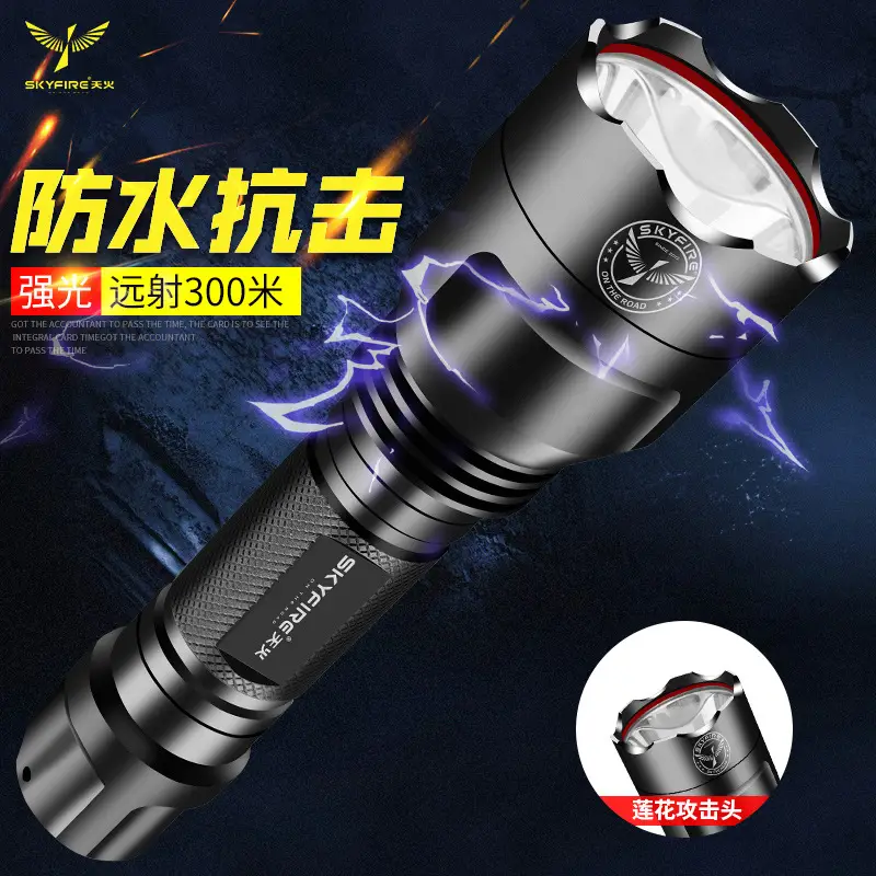 Skyfire LED Emergency Light 300m Range Rechargeable Flashlight - Image 3