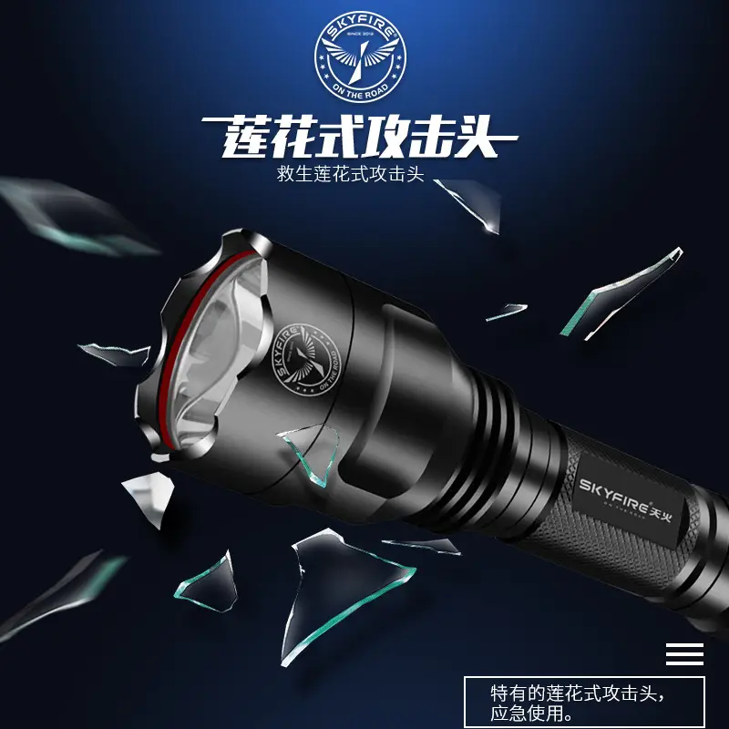 Skyfire LED Emergency Light 300m Range Rechargeable Flashlight - Image 4