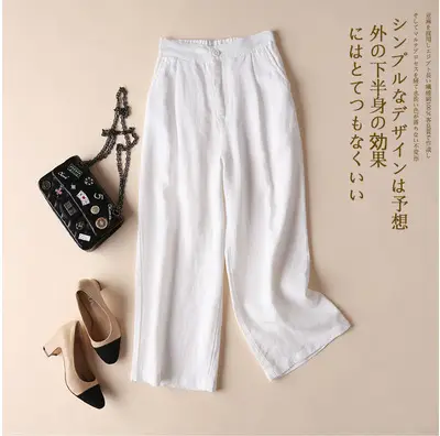 Women's White Linen Wide Leg Pants 2026