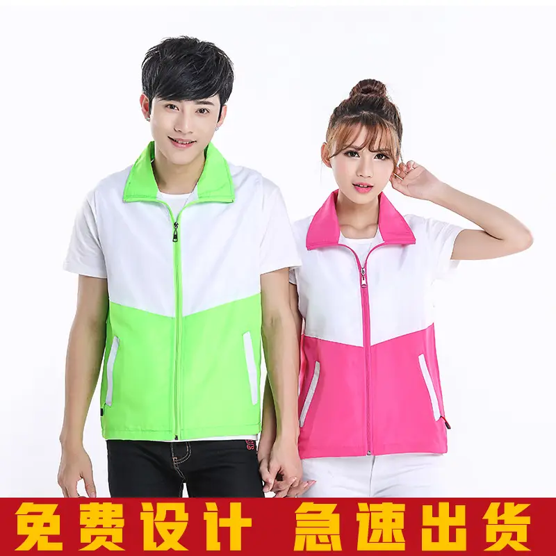 Women's Pink White Full Zip Vest with Side Pocket - Image 9