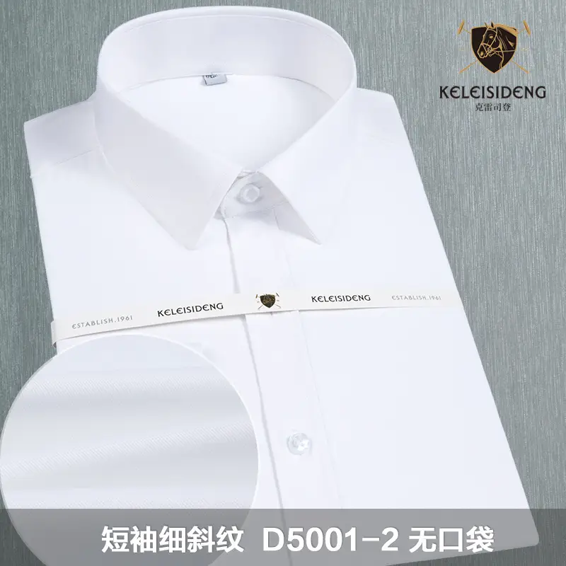 Men Summer Short Sleeve White Shirt D500115 - Image 22