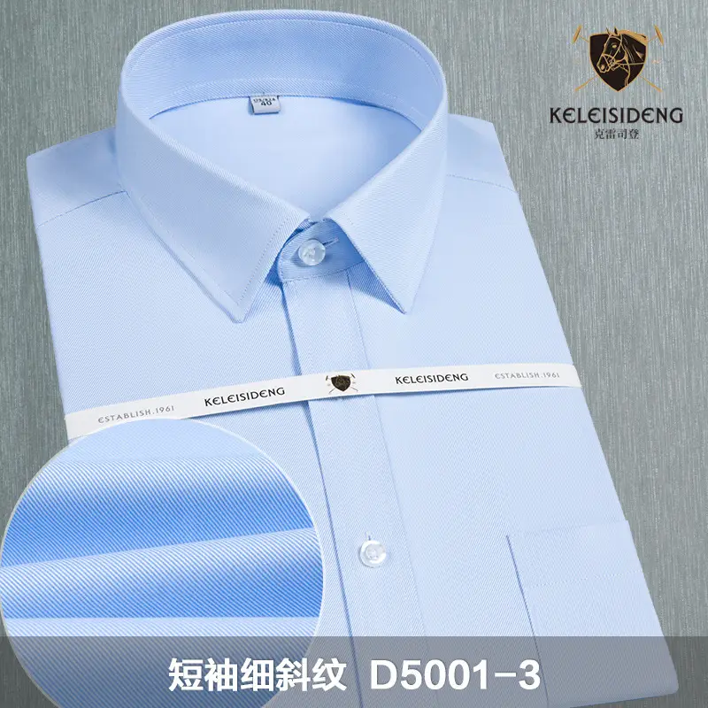 Men Summer Short Sleeve White Shirt D500115 - Image 23