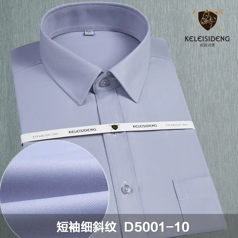 Men Summer Short Sleeve White Shirt D500115 - Image 24
