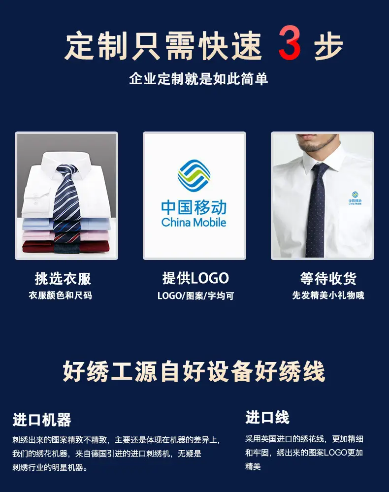 Men Summer Short Sleeve White Shirt D500115 — feature 2