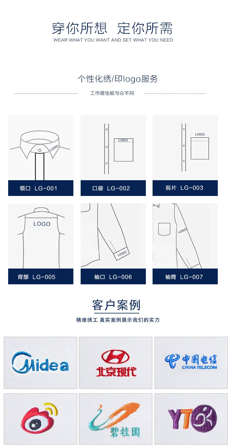 Men Summer Short Sleeve White Shirt D500115 — feature 3