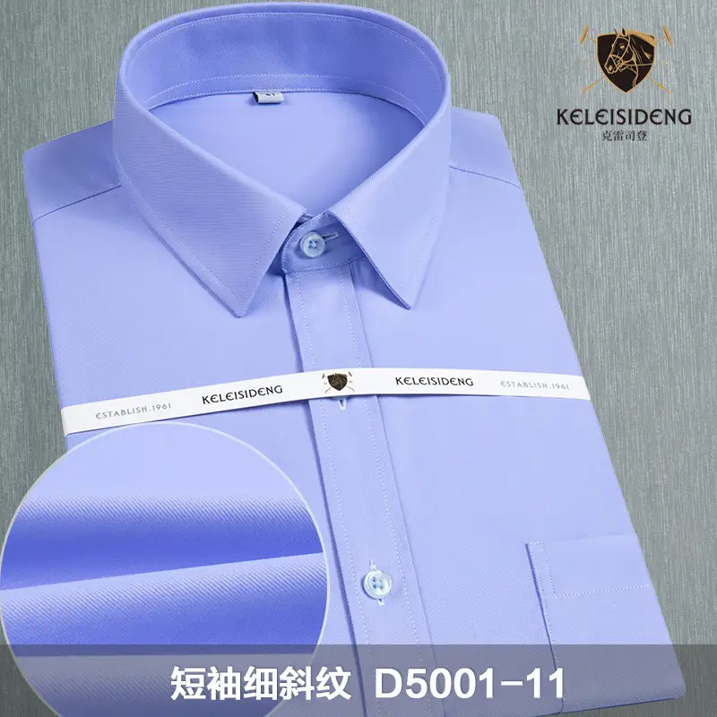 Men Summer Short Sleeve White Shirt D500115 - Image 10