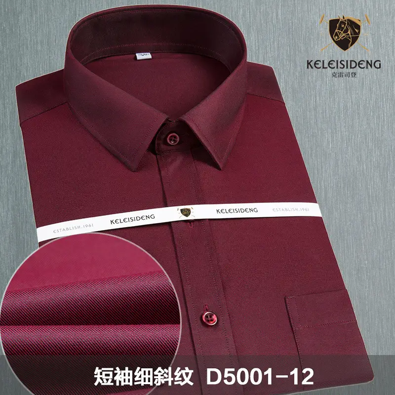 Men Summer Short Sleeve White Shirt D500115 - Image 11