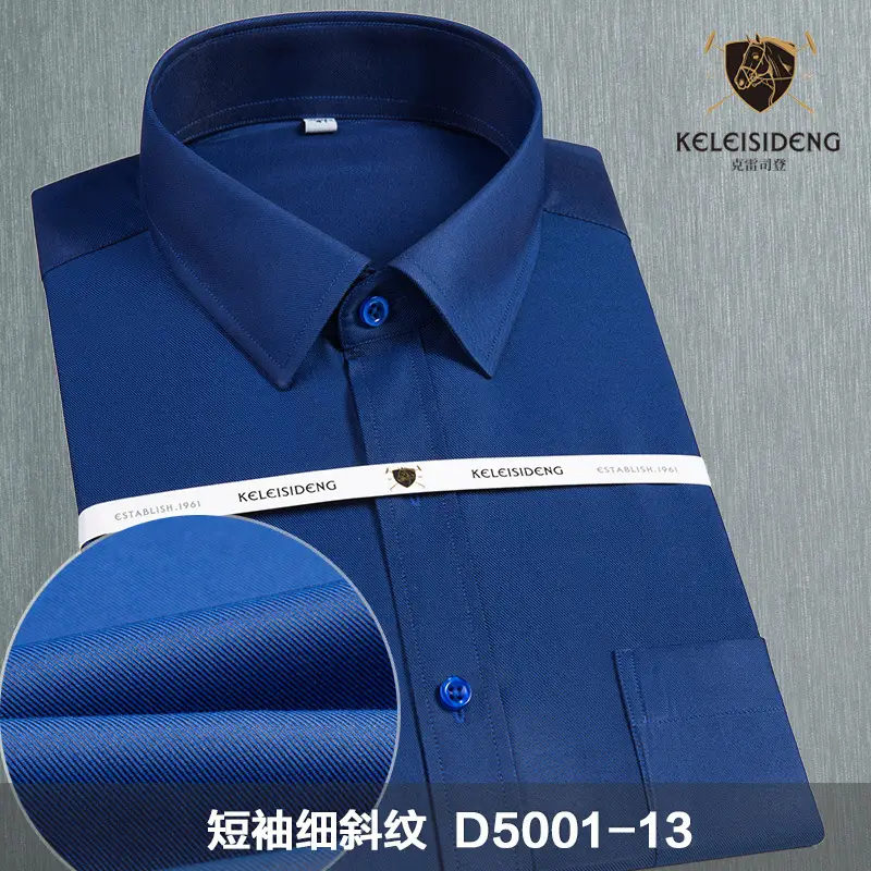 Men Summer Short Sleeve White Shirt D500115 - Image 12