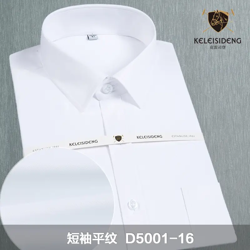 Men Summer Short Sleeve White Shirt D500115 - Image 14