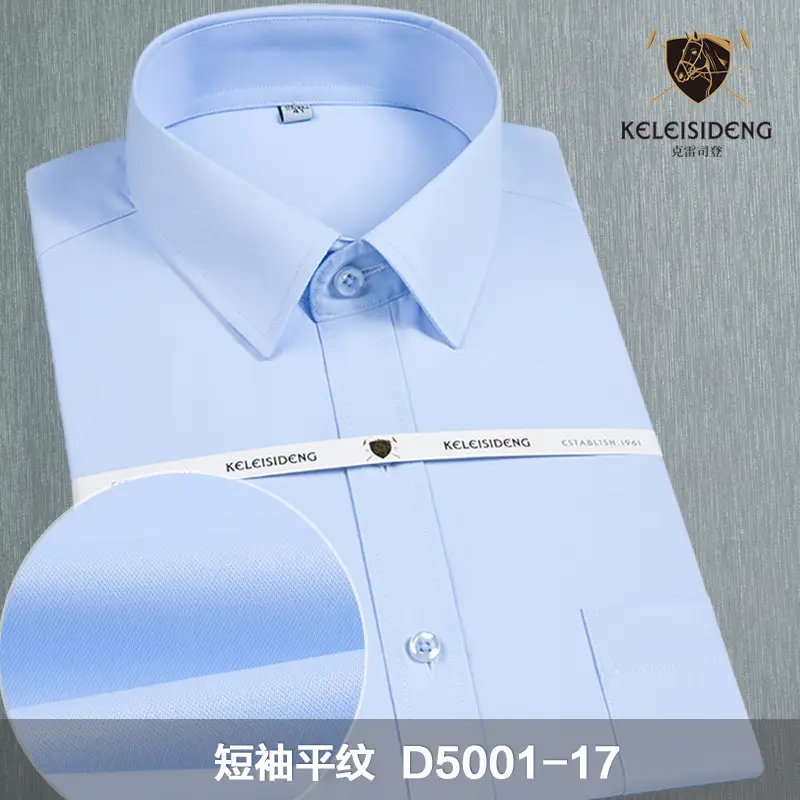 Men Summer Short Sleeve White Shirt D500115 - Image 15