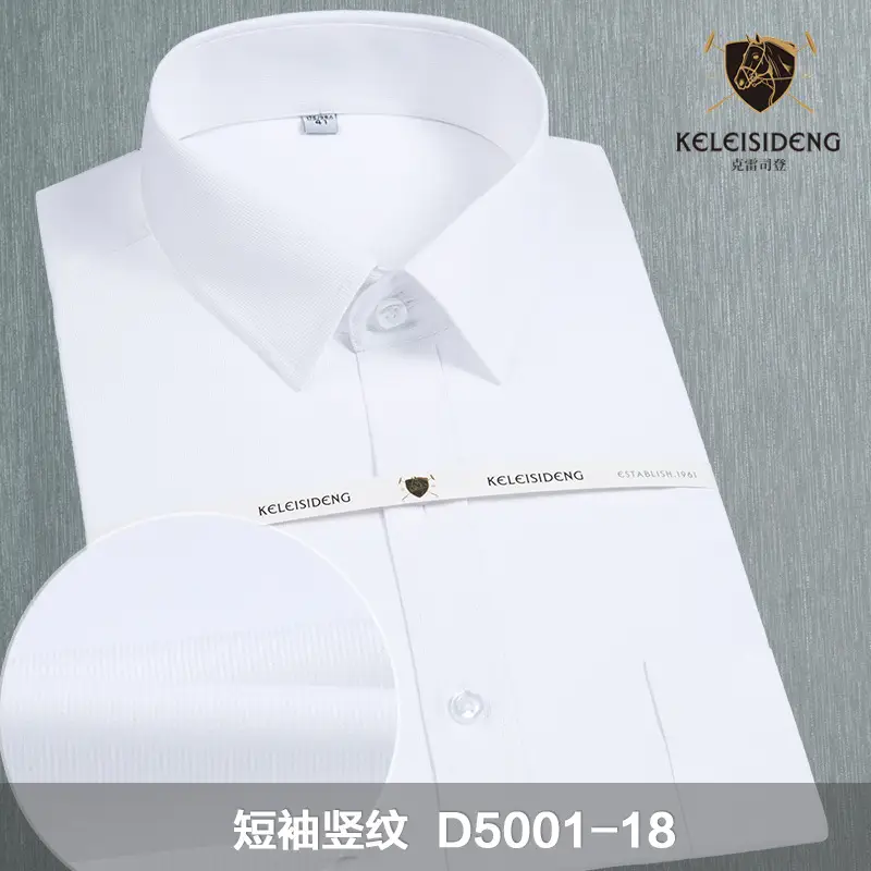 Men Summer Short Sleeve White Shirt D500115 - Image 16