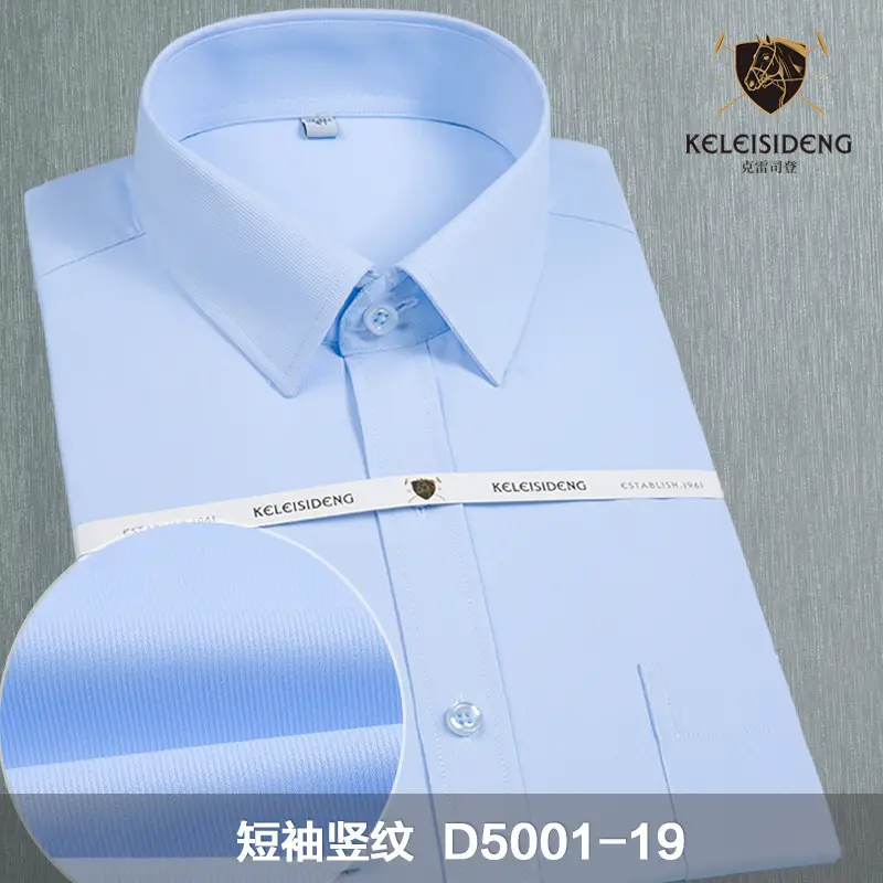 Men Summer Short Sleeve White Shirt D500115 - Image 17