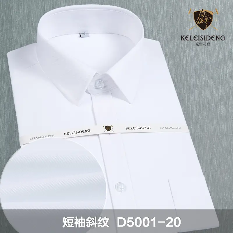 Men Summer Short Sleeve White Shirt D500115 - Image 18