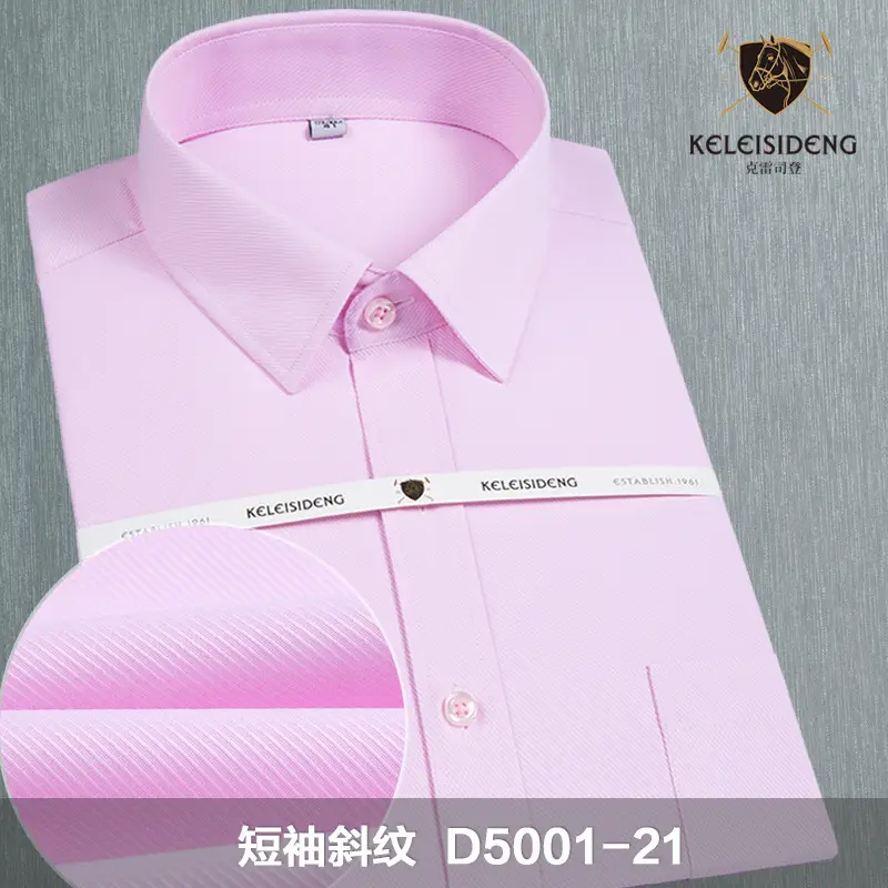 Men Summer Short Sleeve White Shirt D500115 - Image 19