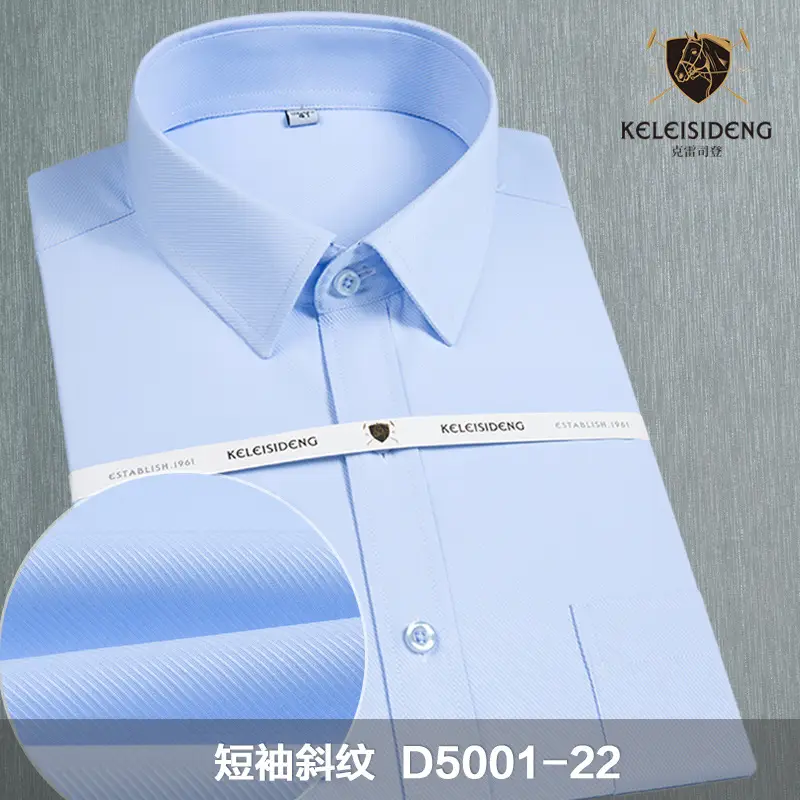 Men Summer Short Sleeve White Shirt D500115 - Image 20