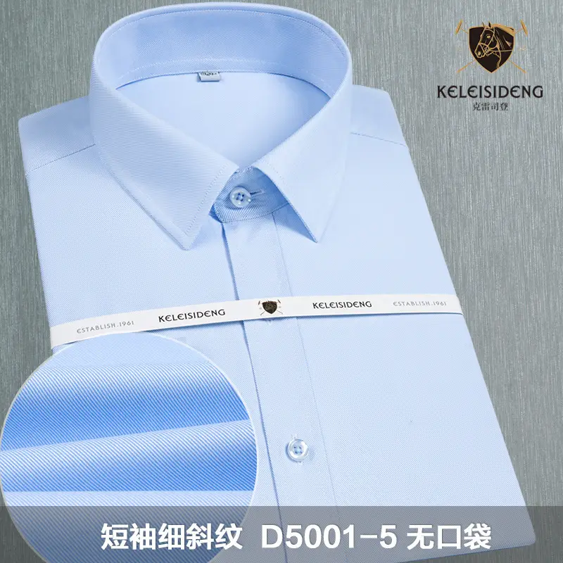 Men Summer Short Sleeve White Shirt D500115 - Image 4