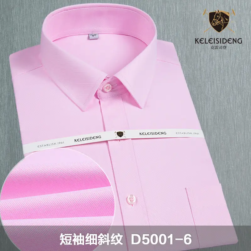 Men Summer Short Sleeve White Shirt D500115 - Image 5
