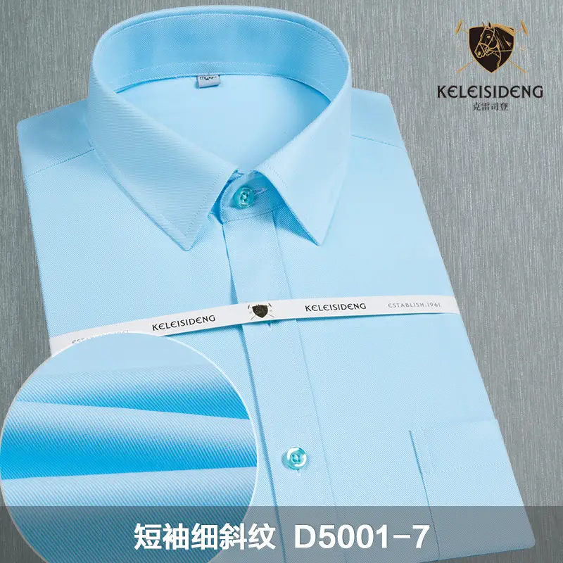 Men Summer Short Sleeve White Shirt D500115 - Image 6