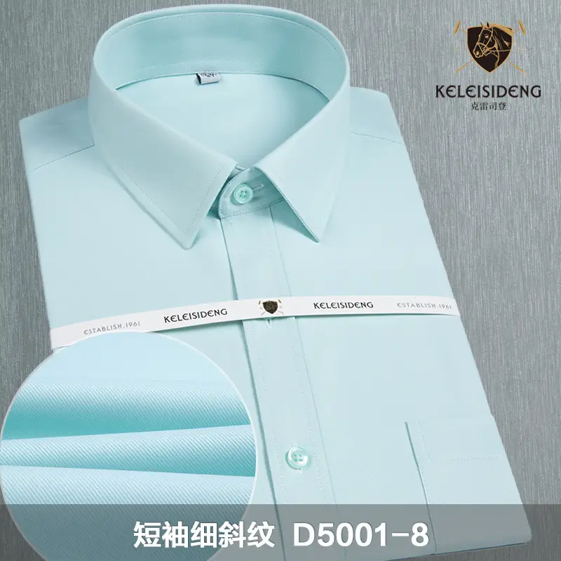 Men Summer Short Sleeve White Shirt D500115 - Image 7