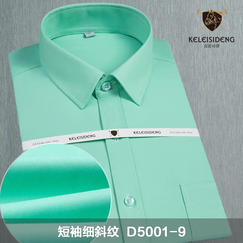 Men Summer Short Sleeve White Shirt D500115 - Image 8