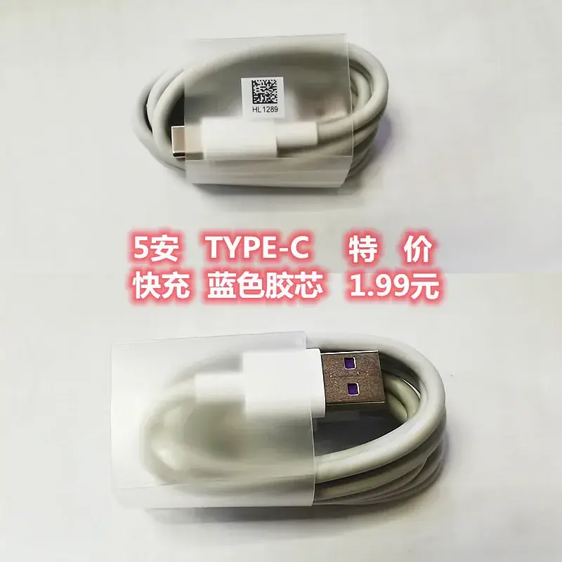 特价5A灰色TP-C